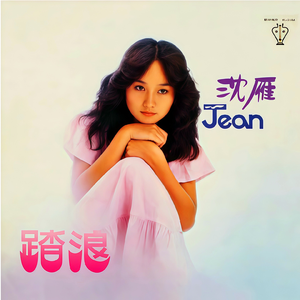 中国按摩強奸片
