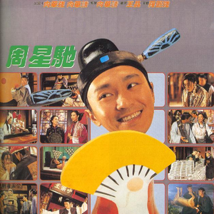 中国按摩強奸片
