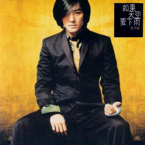 中国按摩強奸片
