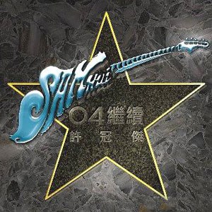 中国按摩強奸片
