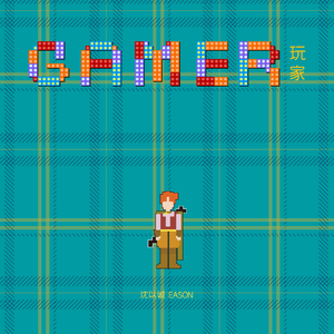 中国按摩強奸片
