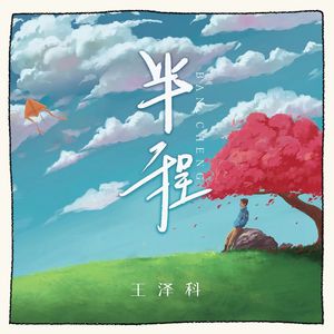 中国按摩強奸片
